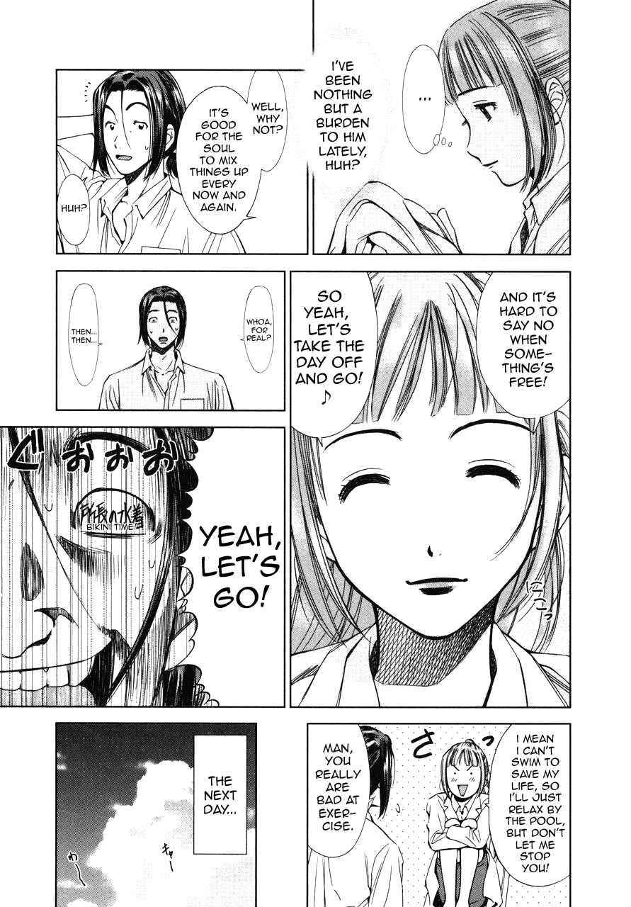 Page 9 Chapter 5 Kimi to Boku no Ashiato ~Time Travel Kasuga Kenkyuusho~