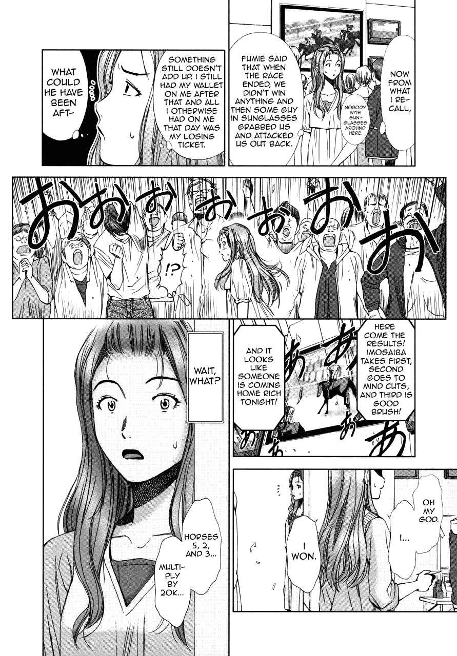 Page 12 Chapter 3 Kimi to Boku no Ashiato ~Time Travel Kasuga Kenkyuusho~