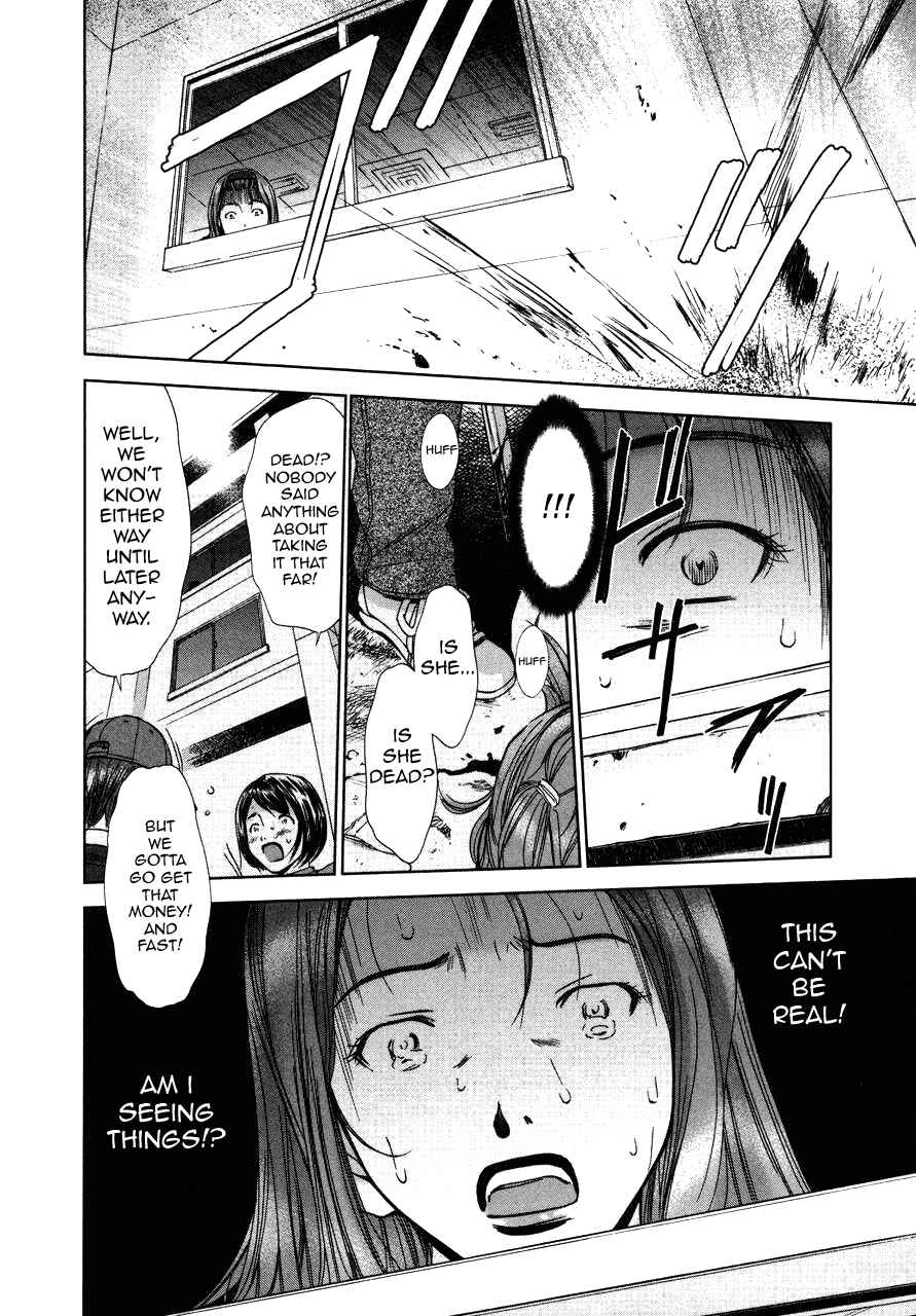 Page 16 Chapter 3 Kimi to Boku no Ashiato ~Time Travel Kasuga Kenkyuusho~