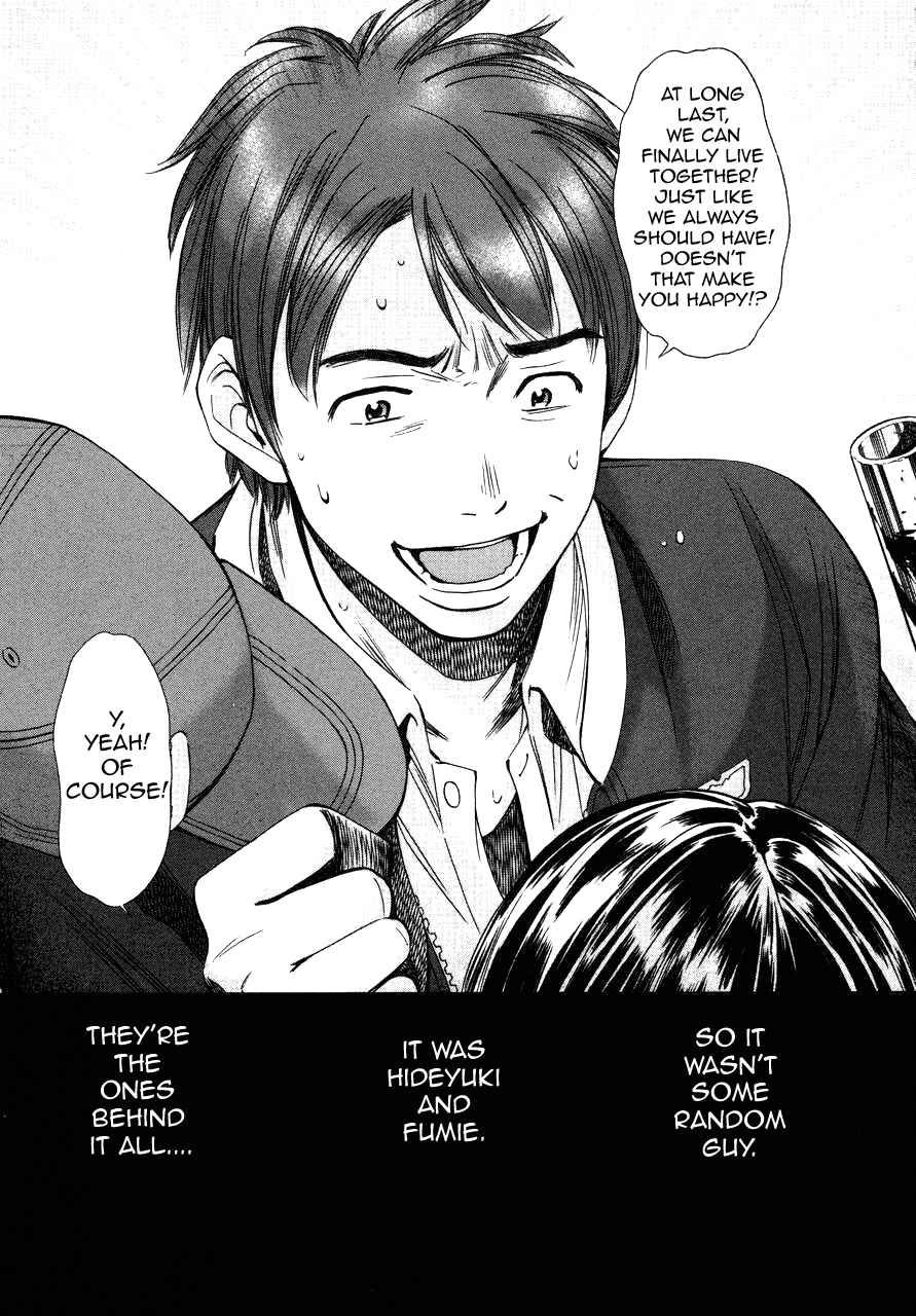 Page 17 Chapter 3 Kimi to Boku no Ashiato ~Time Travel Kasuga Kenkyuusho~