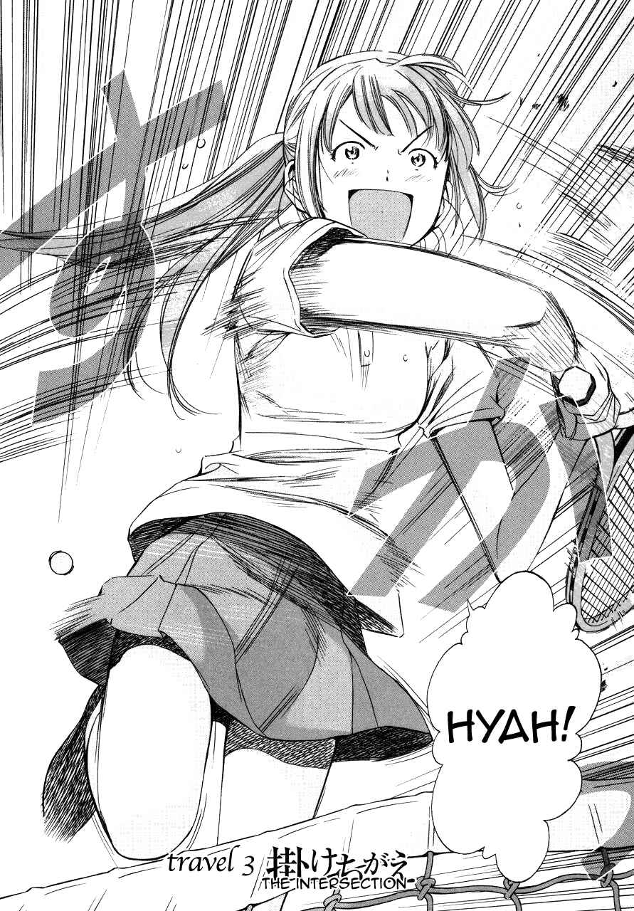 Page 2 Chapter 3 Kimi to Boku no Ashiato ~Time Travel Kasuga Kenkyuusho~