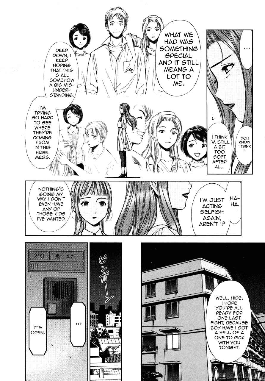 Page 22 Chapter 3 Kimi to Boku no Ashiato ~Time Travel Kasuga Kenkyuusho~