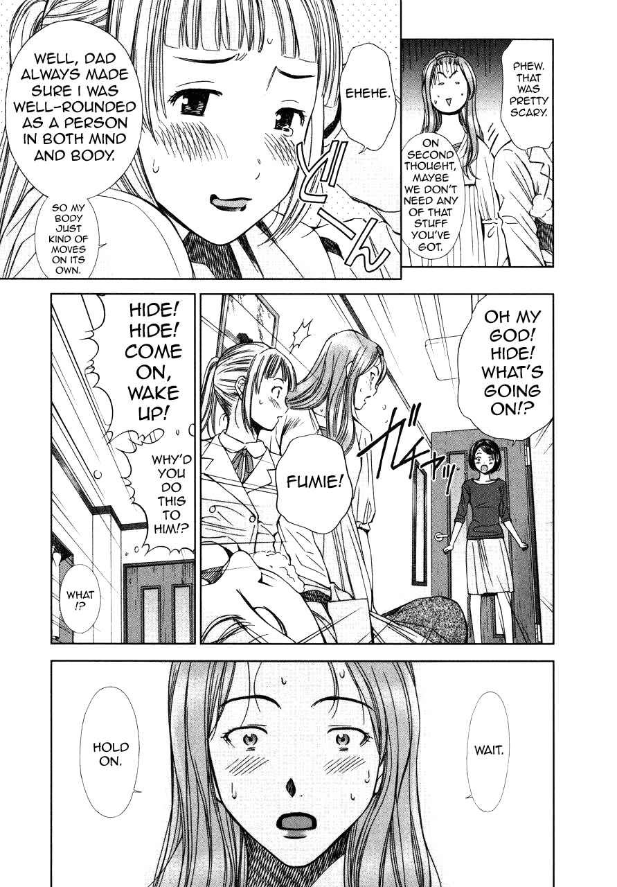 Page 25 Chapter 3 Kimi to Boku no Ashiato ~Time Travel Kasuga Kenkyuusho~