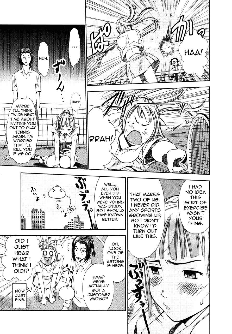 Page 3 Chapter 3 Kimi to Boku no Ashiato ~Time Travel Kasuga Kenkyuusho~
