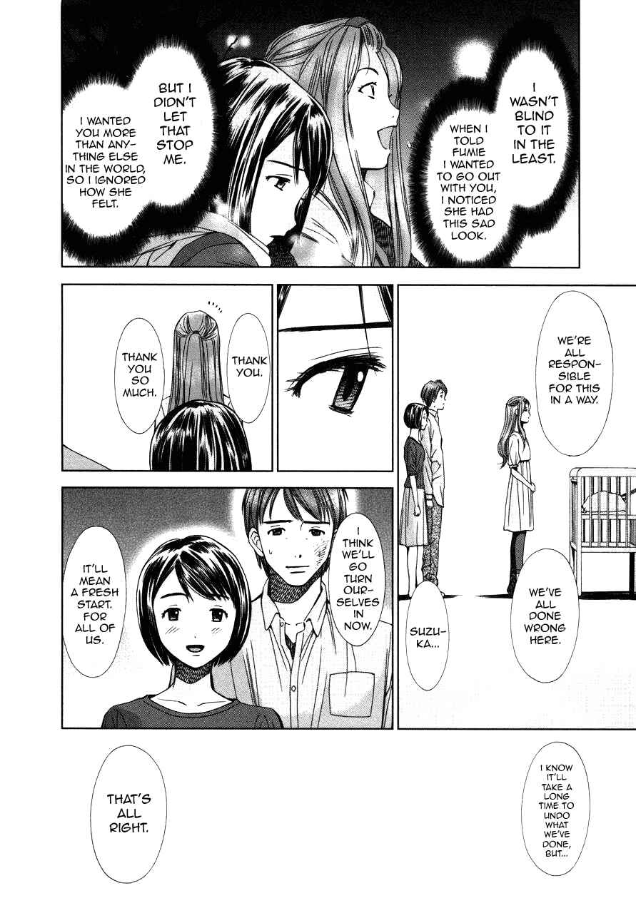 Page 30 Chapter 3 Kimi to Boku no Ashiato ~Time Travel Kasuga Kenkyuusho~