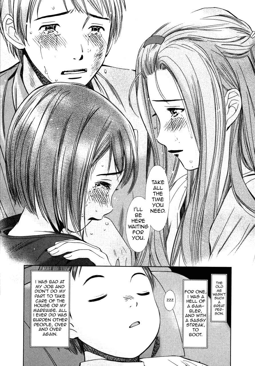 Page 31 Chapter 3 Kimi to Boku no Ashiato ~Time Travel Kasuga Kenkyuusho~
