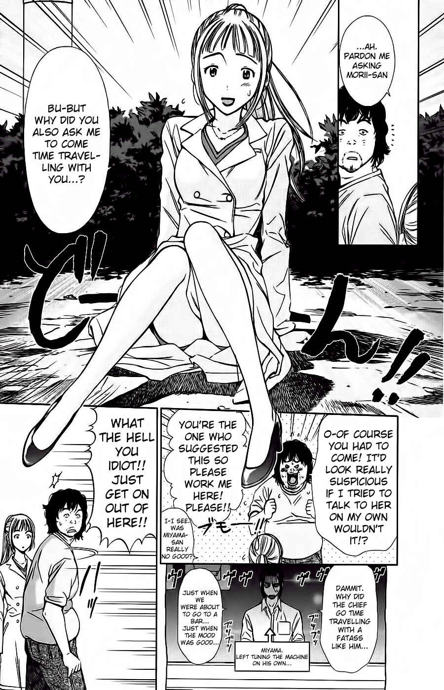 Page 11 Chapter 2 Kimi to Boku no Ashiato ~Time Travel Kasuga Kenkyuusho~