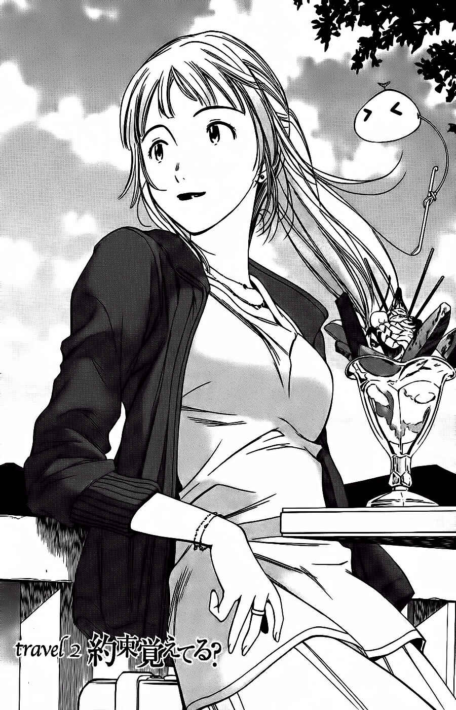 Page 3 Chapter 2 Kimi to Boku no Ashiato ~Time Travel Kasuga Kenkyuusho~