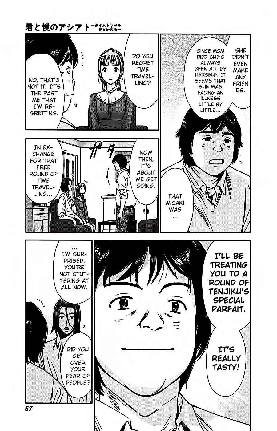 Page 33 Chapter 2 Kimi to Boku no Ashiato ~Time Travel Kasuga Kenkyuusho~