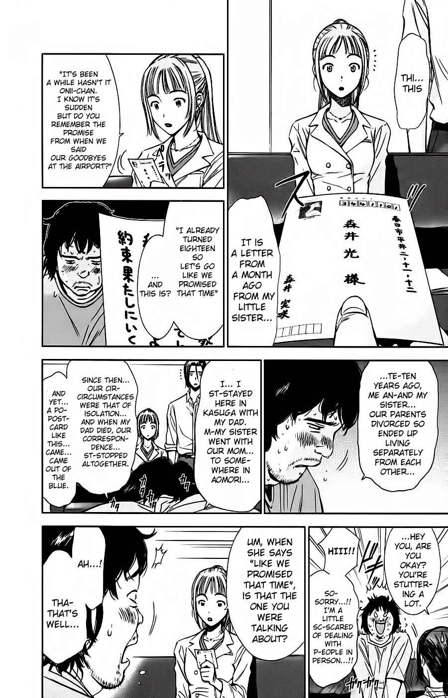 Page 6 Chapter 2 Kimi to Boku no Ashiato ~Time Travel Kasuga Kenkyuusho~