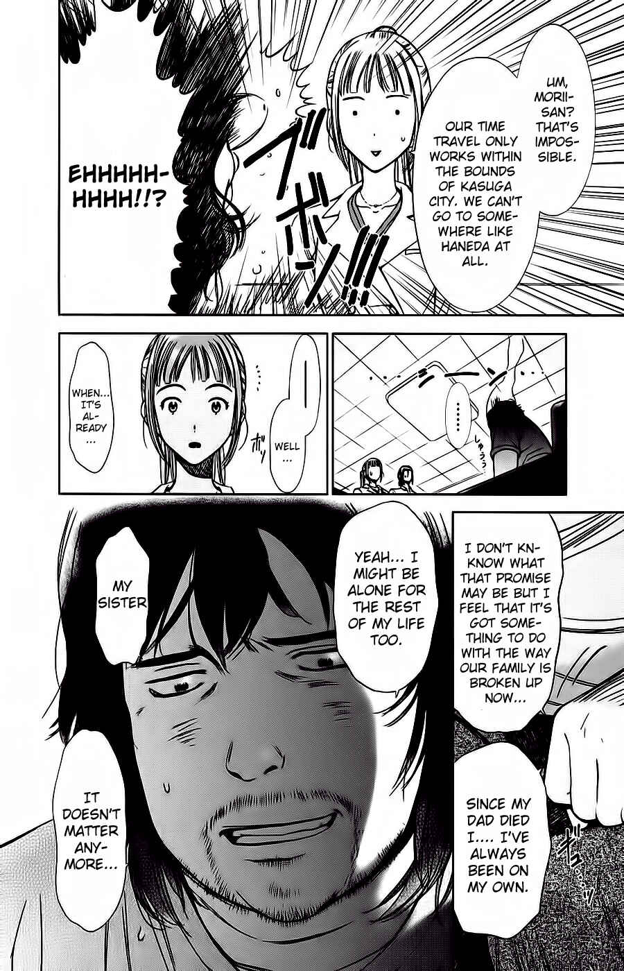 Page 8 Chapter 2 Kimi to Boku no Ashiato ~Time Travel Kasuga Kenkyuusho~