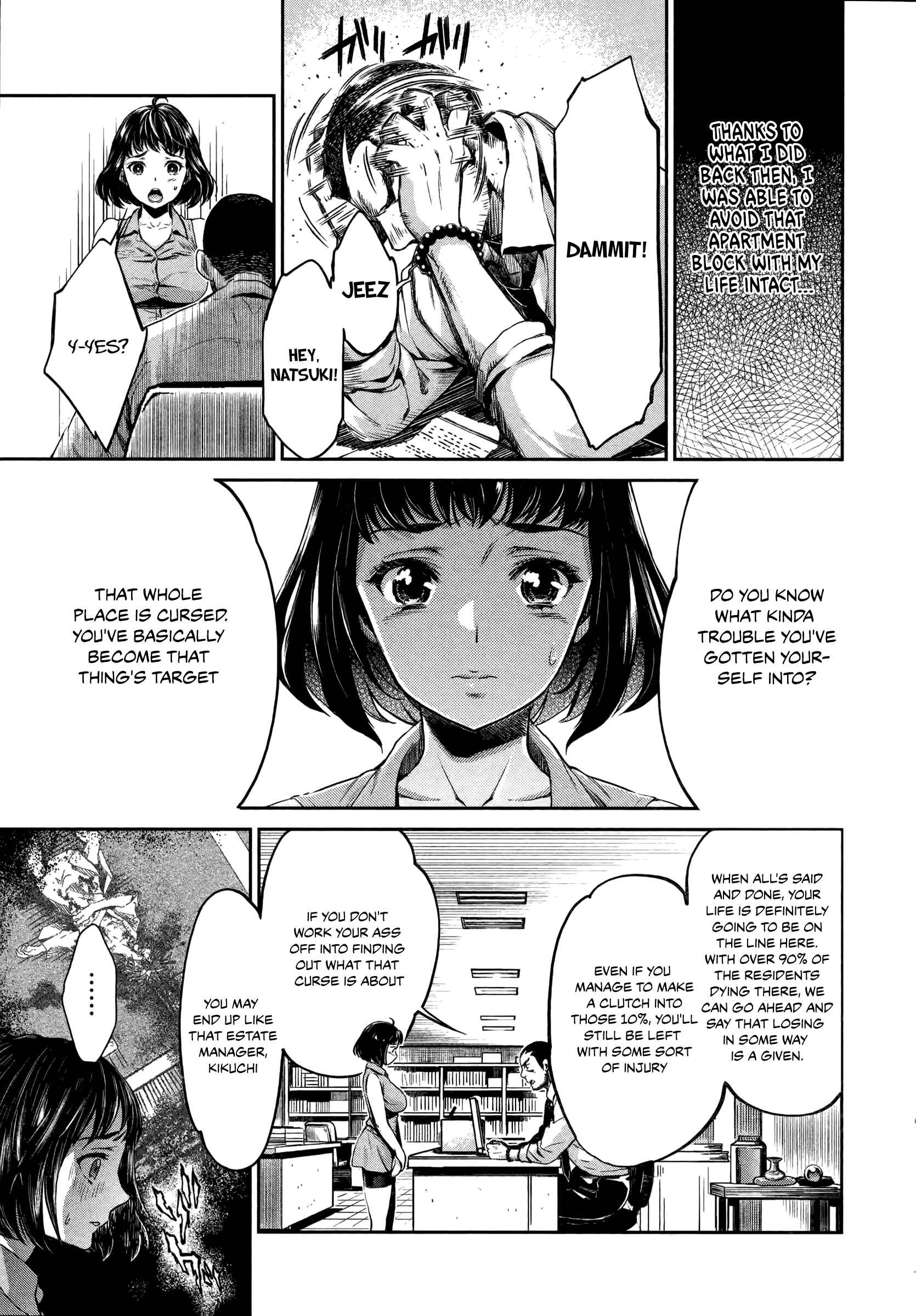 Page 3 Chapter 2 HENTAI