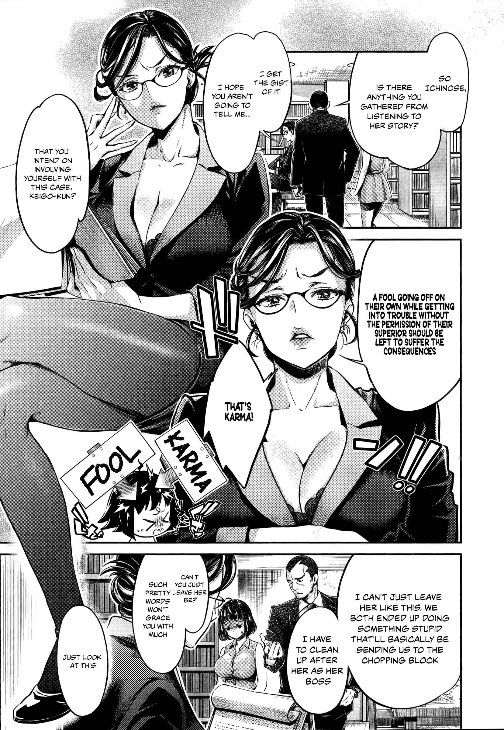 Page 6 Chapter 2 HENTAI