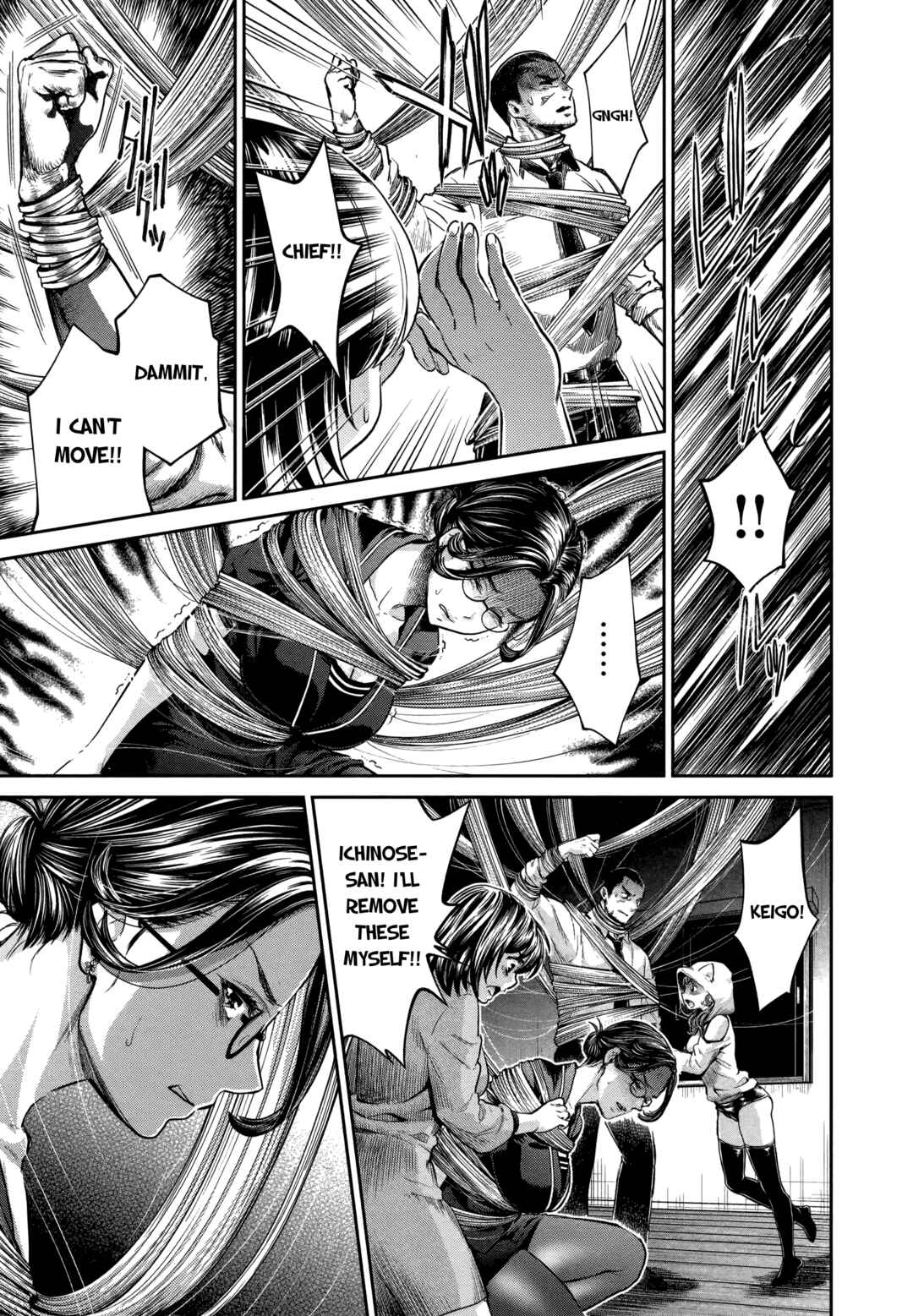 Page 5 Chapter 20 HENTAI