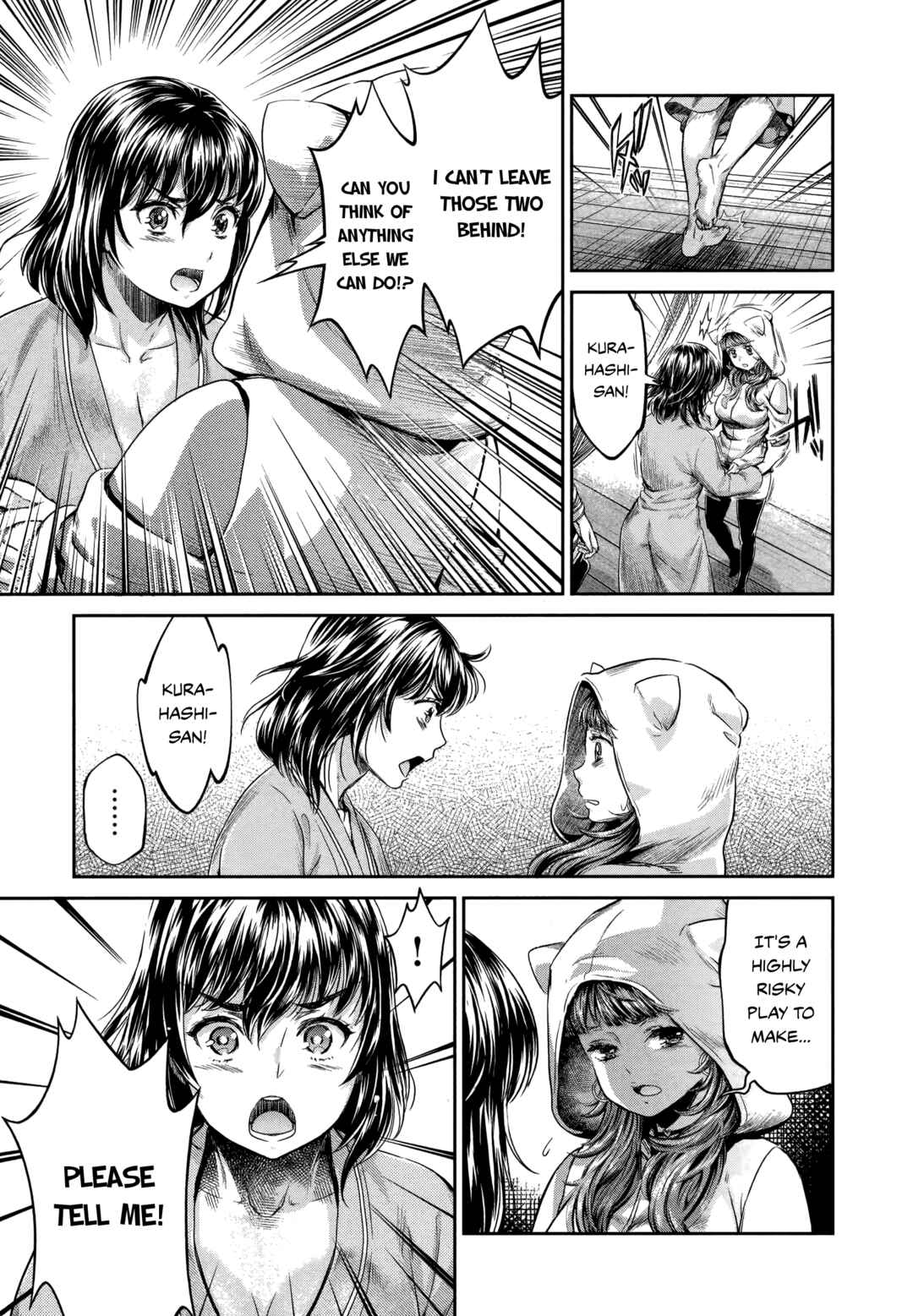 Page 7 Chapter 20 HENTAI