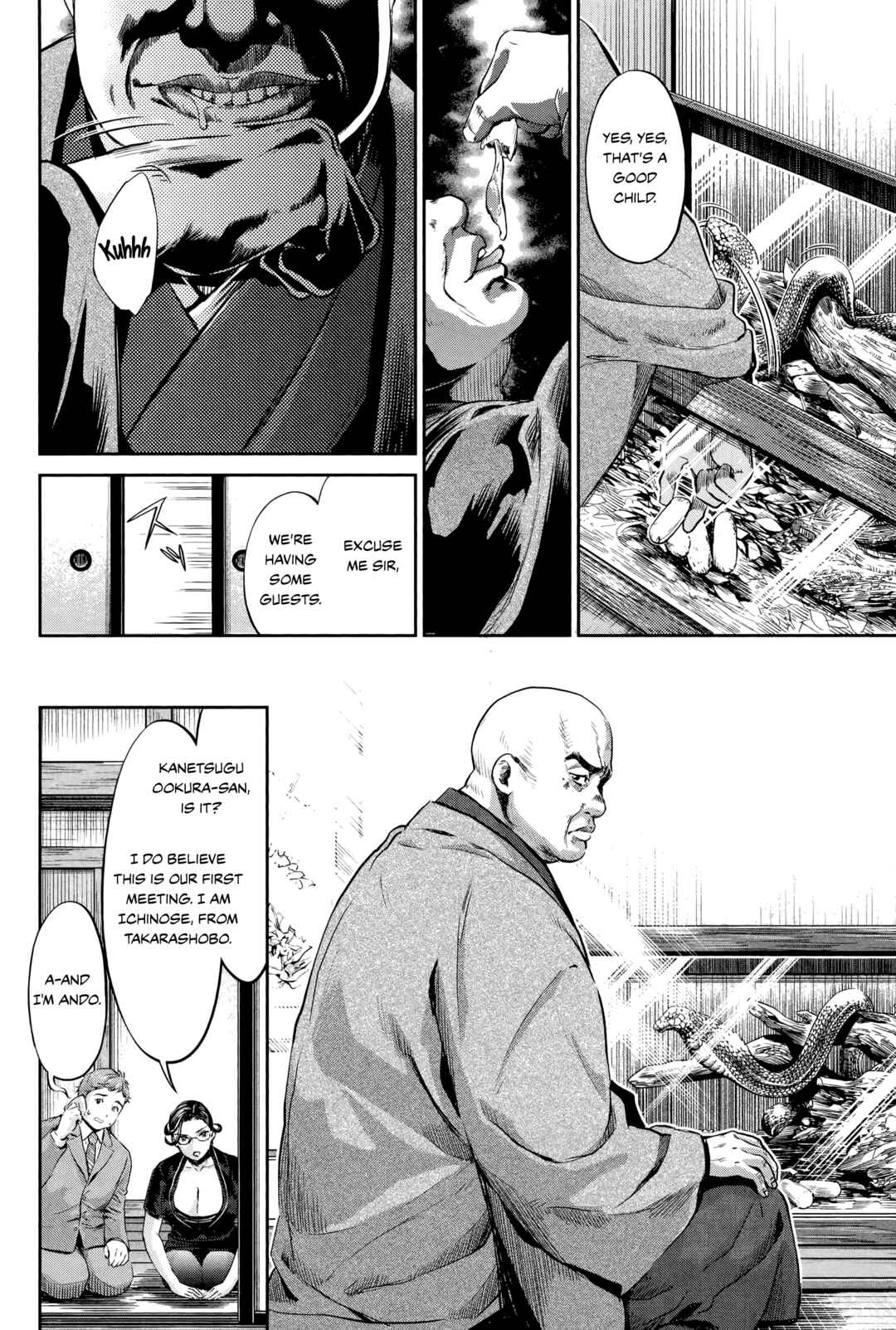 Page 10 Chapter 12 HENTAI