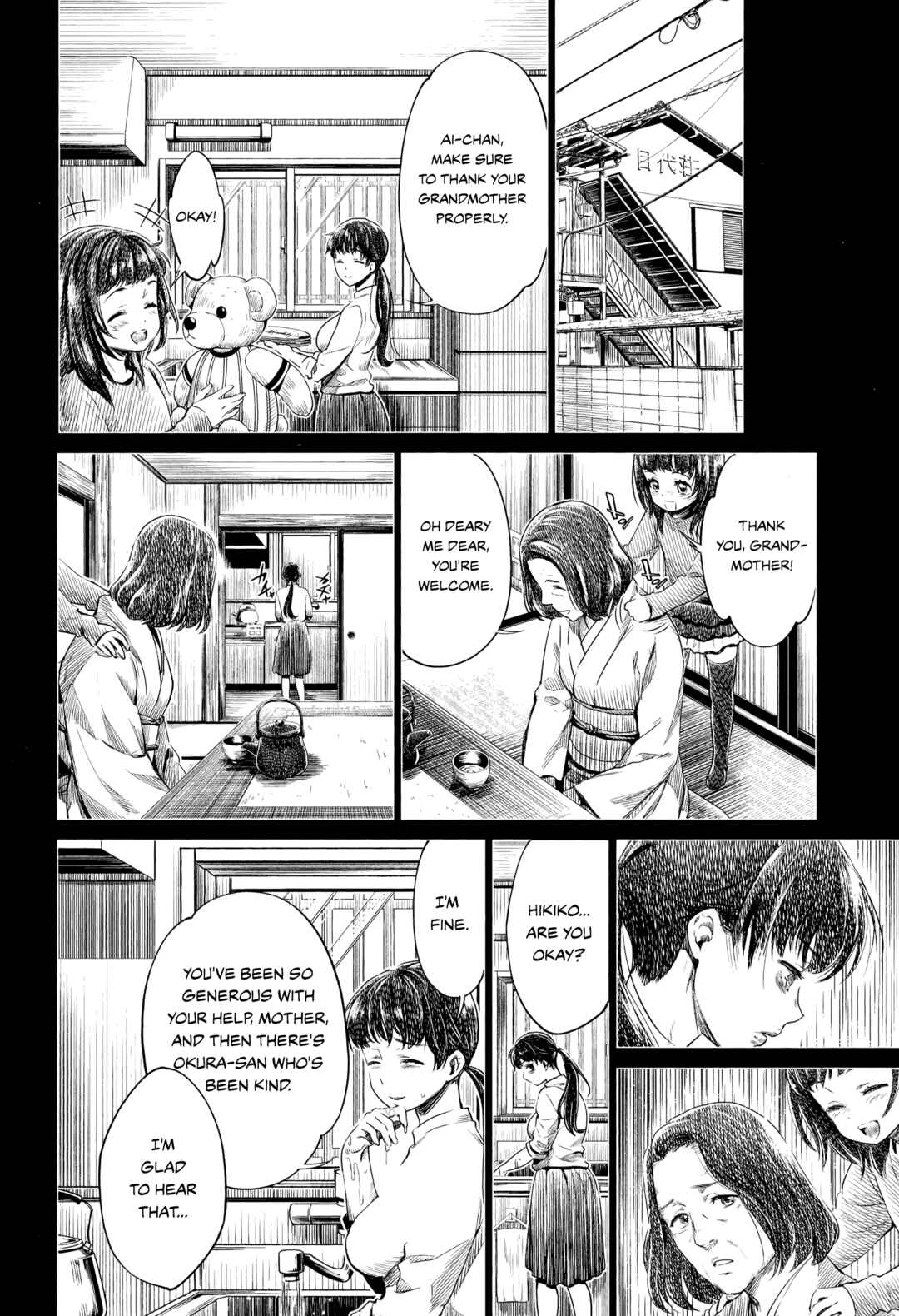 Page 16 Chapter 12 HENTAI