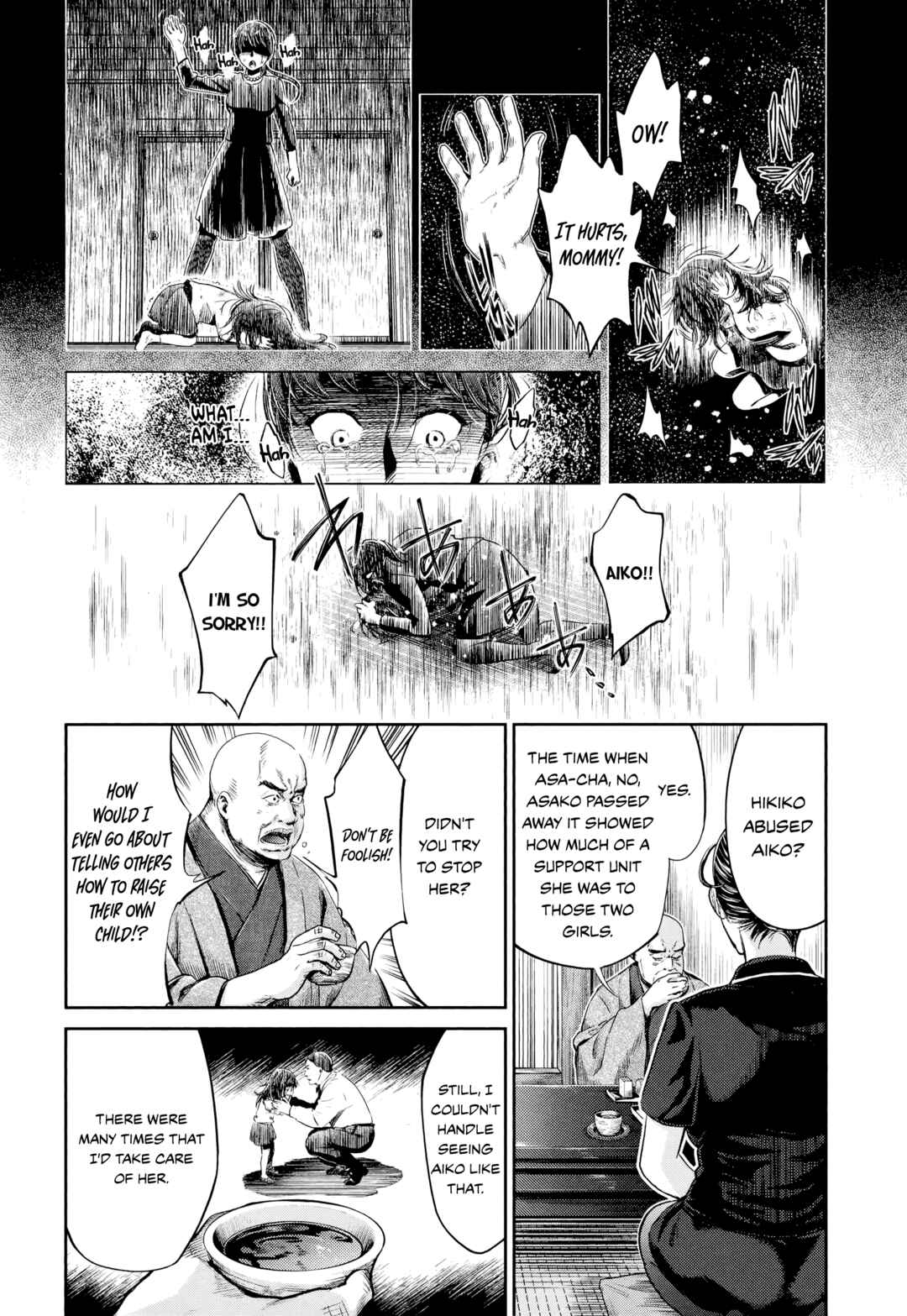 Page 18 Chapter 12 HENTAI