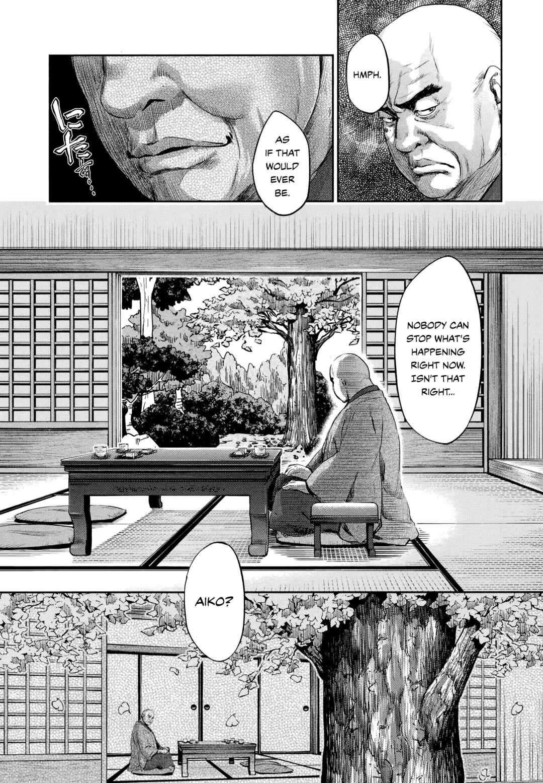 Page 23 Chapter 12 HENTAI