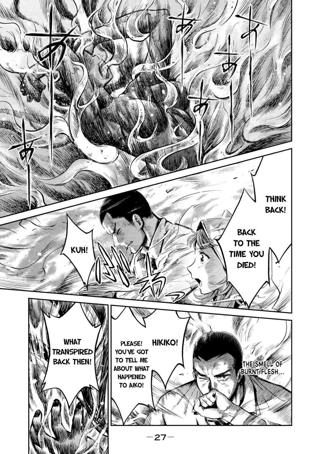 Page 3 Chapter 12 HENTAI