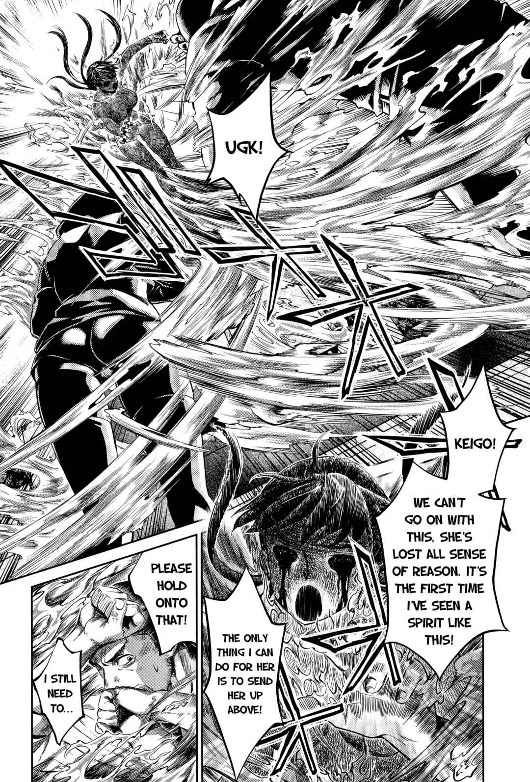 Page 4 Chapter 12 HENTAI