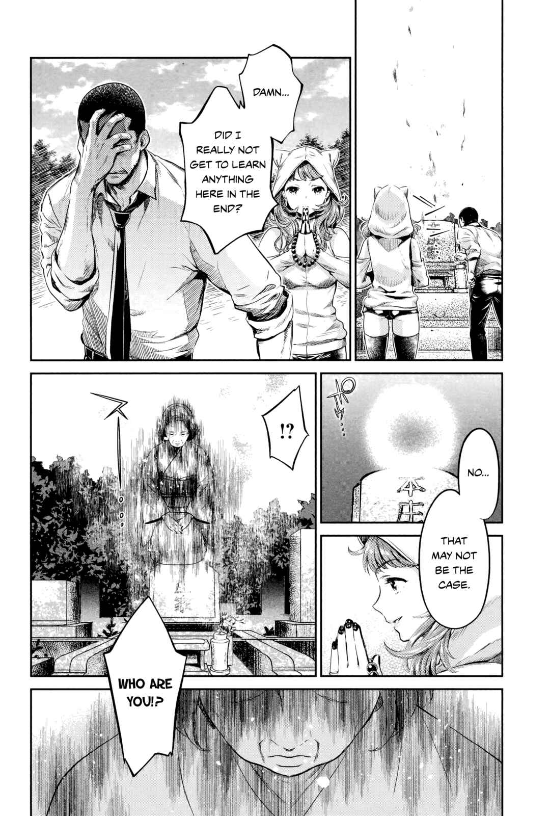 Page 6 Chapter 12 HENTAI
