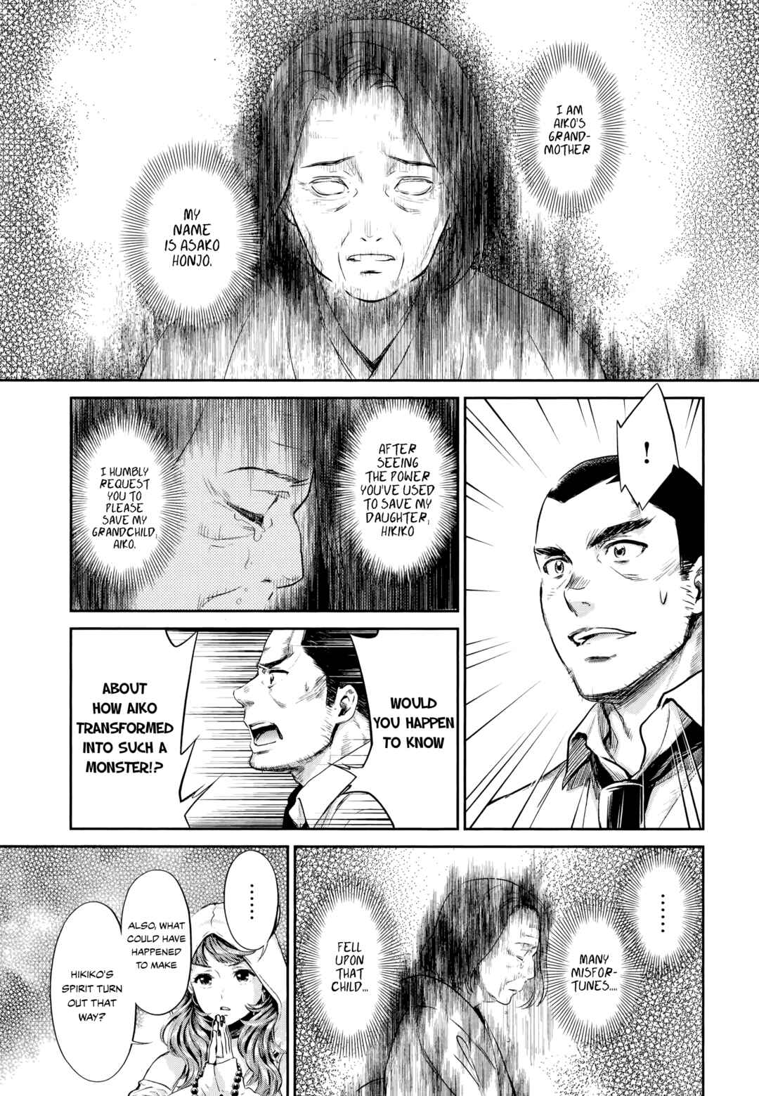 Page 7 Chapter 12 HENTAI