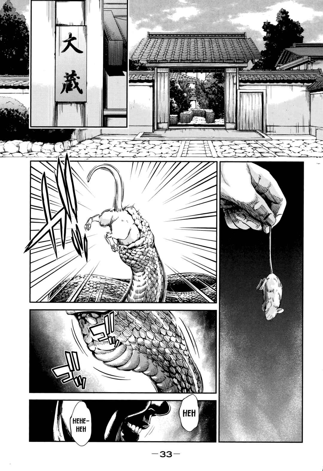 Page 9 Chapter 12 HENTAI