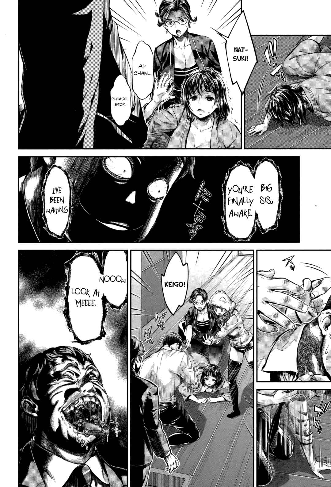 Page 8 Chapter 17 HENTAI