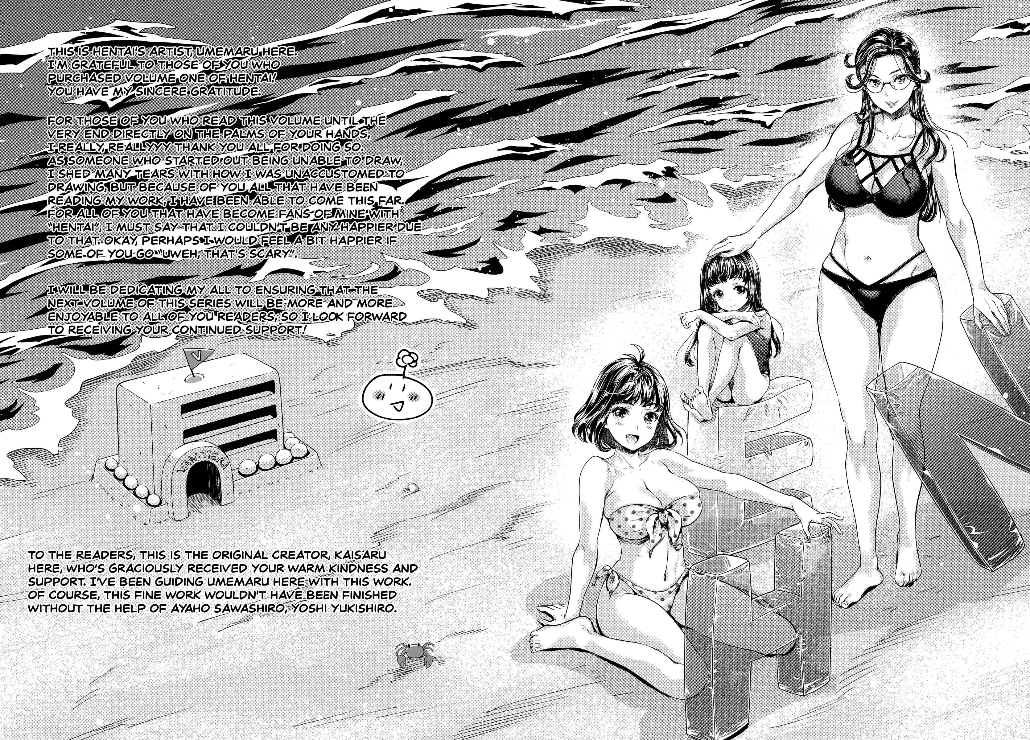Page 17 Chapter 10 HENTAI
