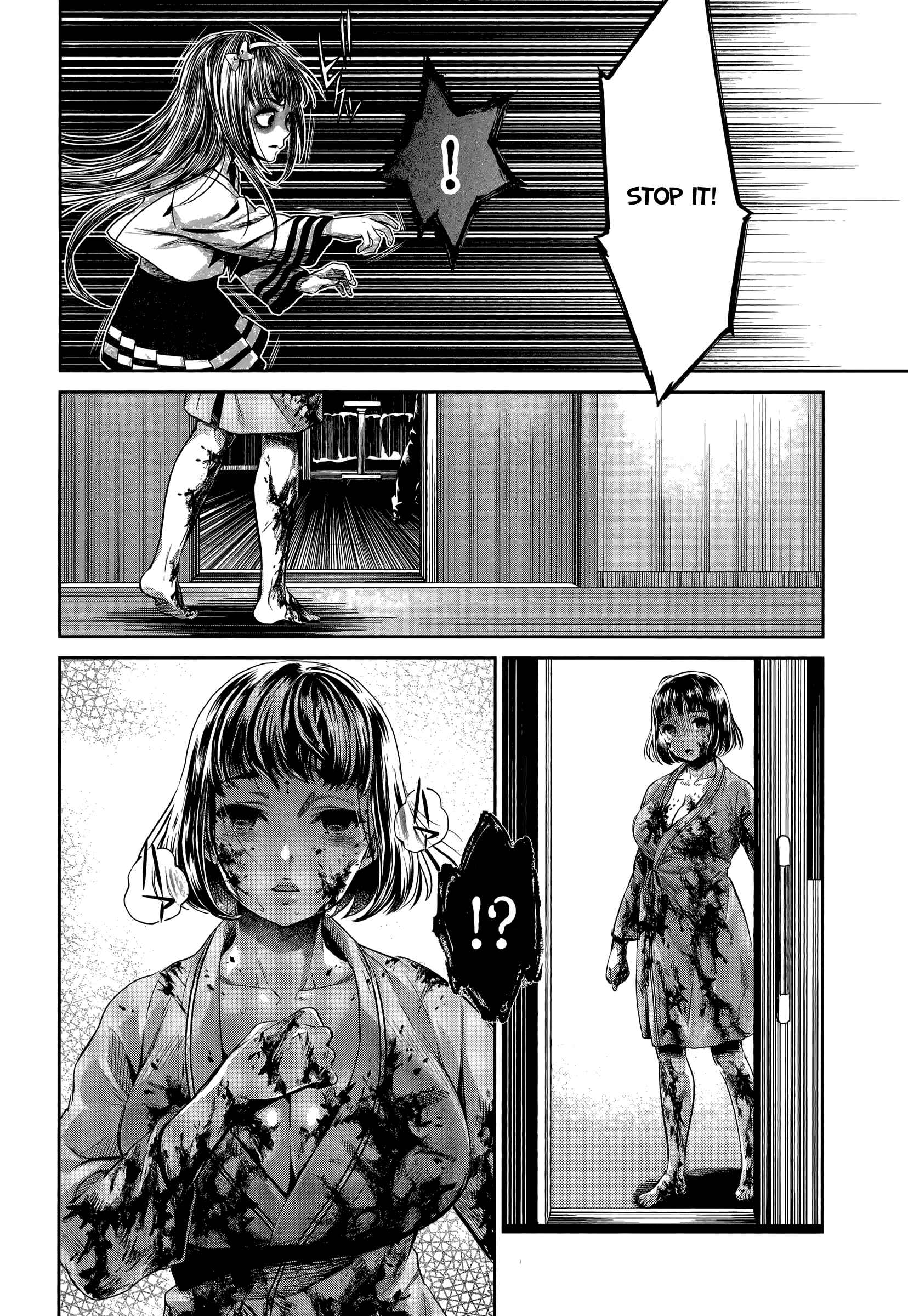 Page 5 Chapter 10 HENTAI