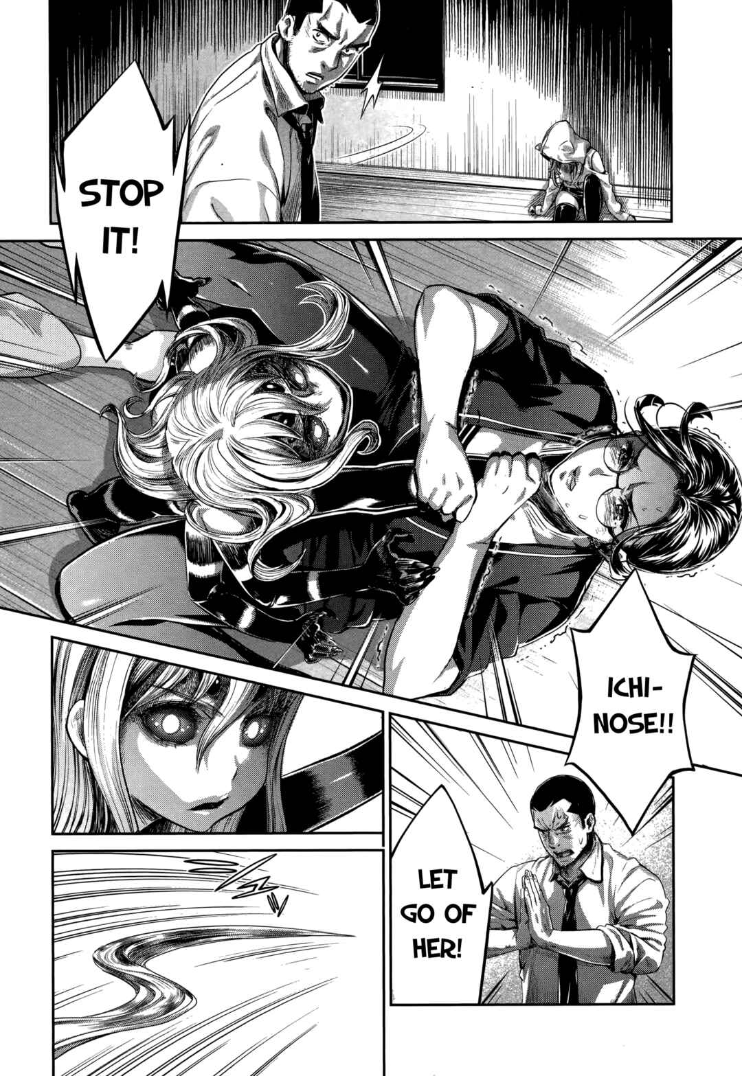 Page 16 Chapter 18 HENTAI