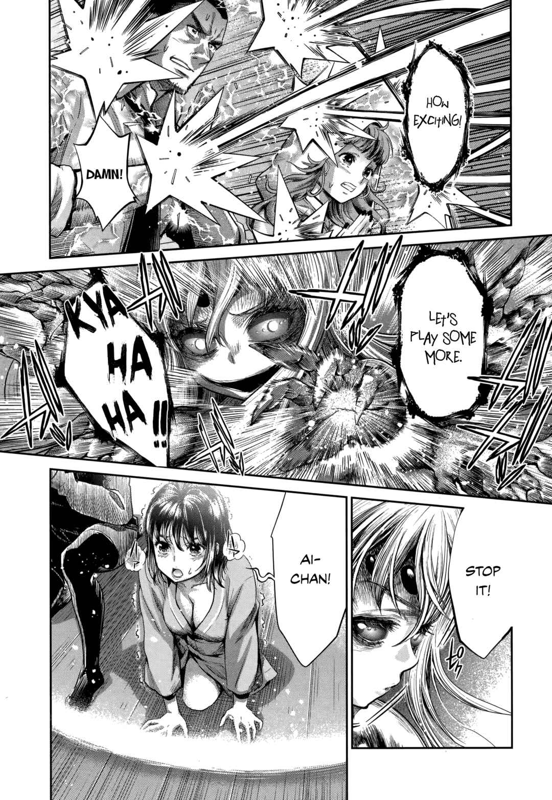 Page 5 Chapter 18 HENTAI