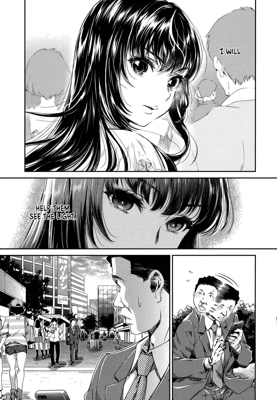 Page 13 Chapter 23 HENTAI