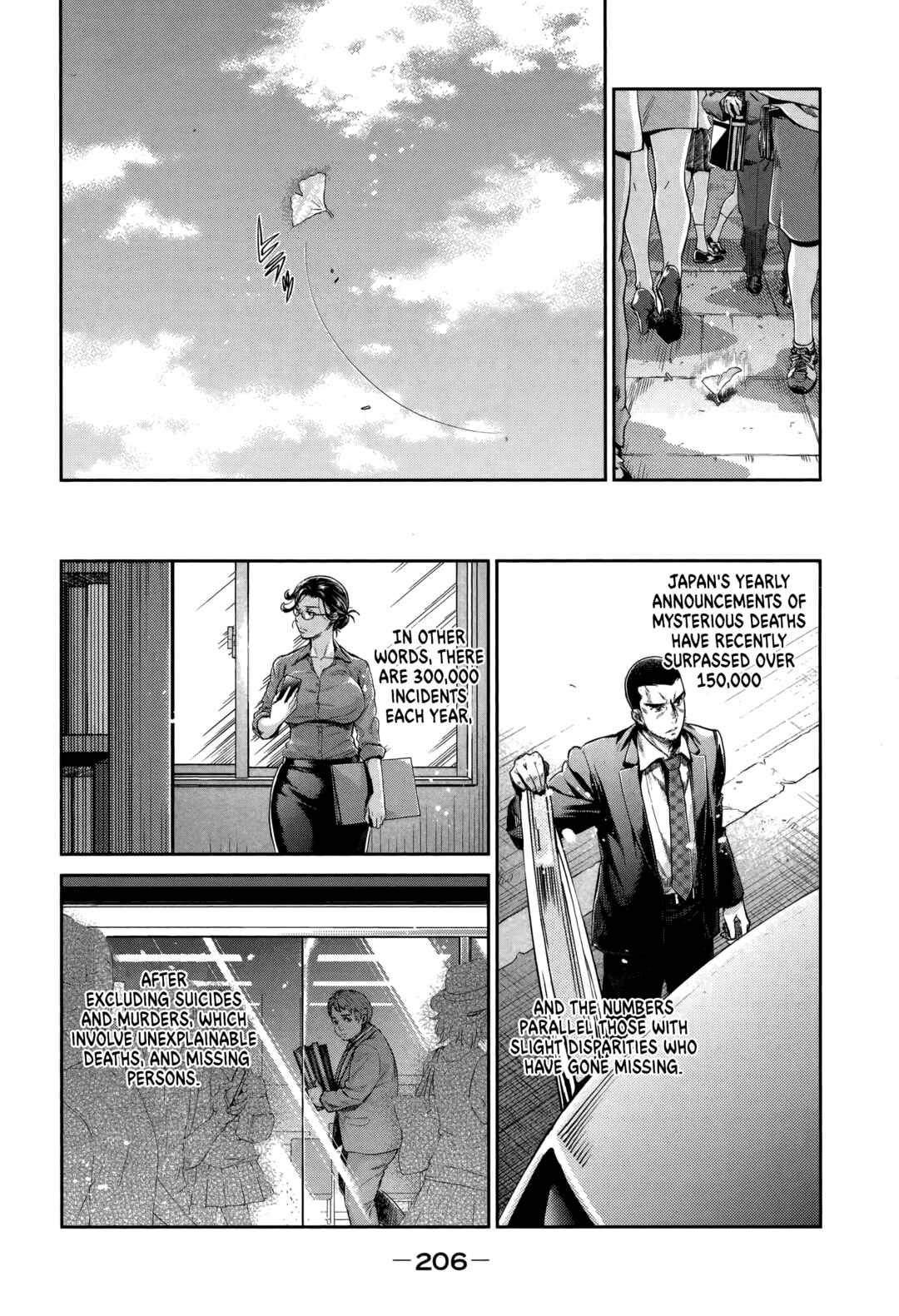 Page 14 Chapter 23 HENTAI