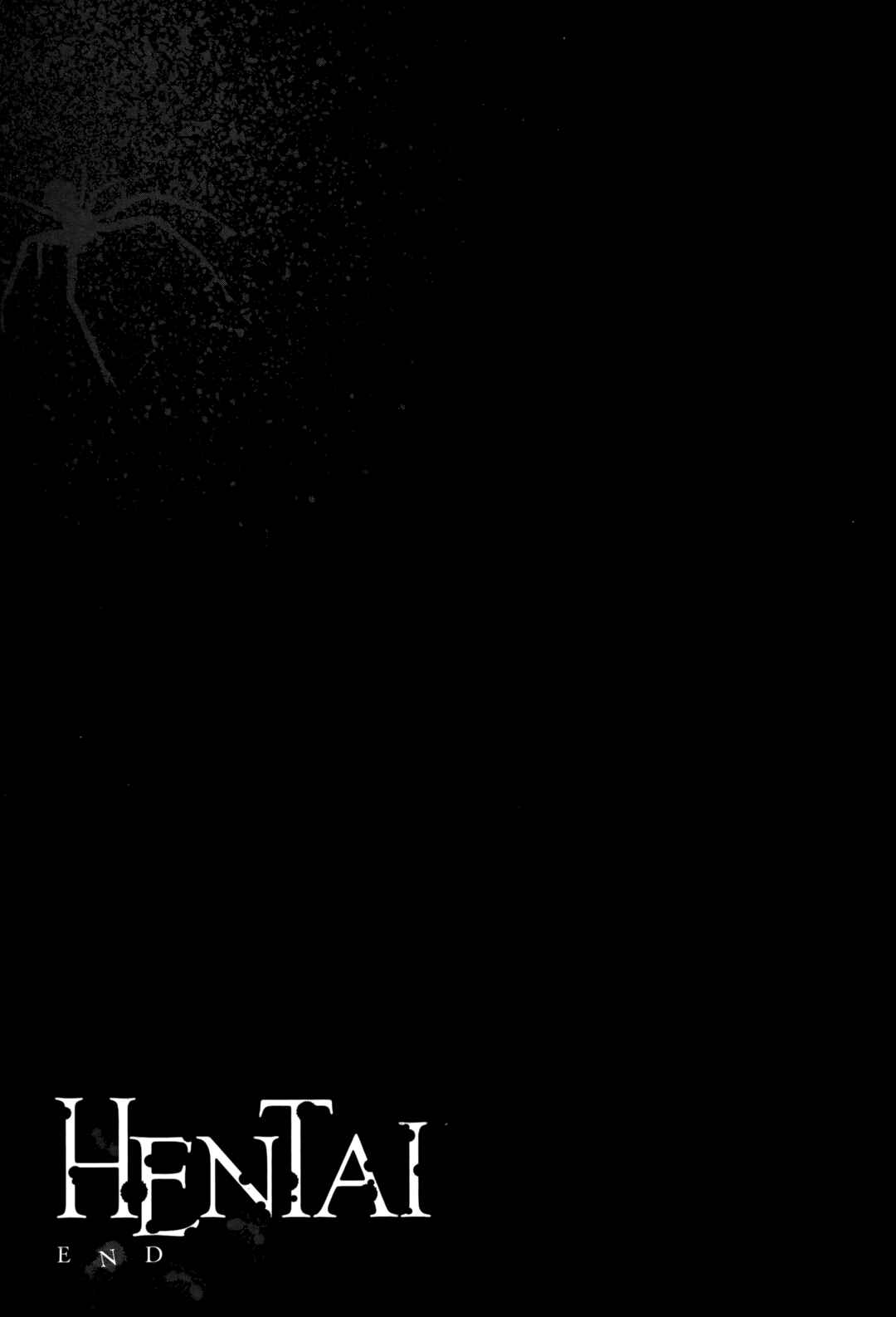 Page 18 Chapter 23 HENTAI
