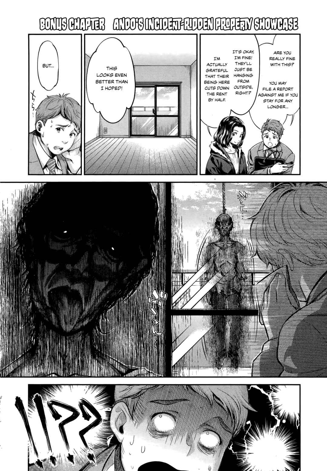 Page 20 Chapter 23 HENTAI