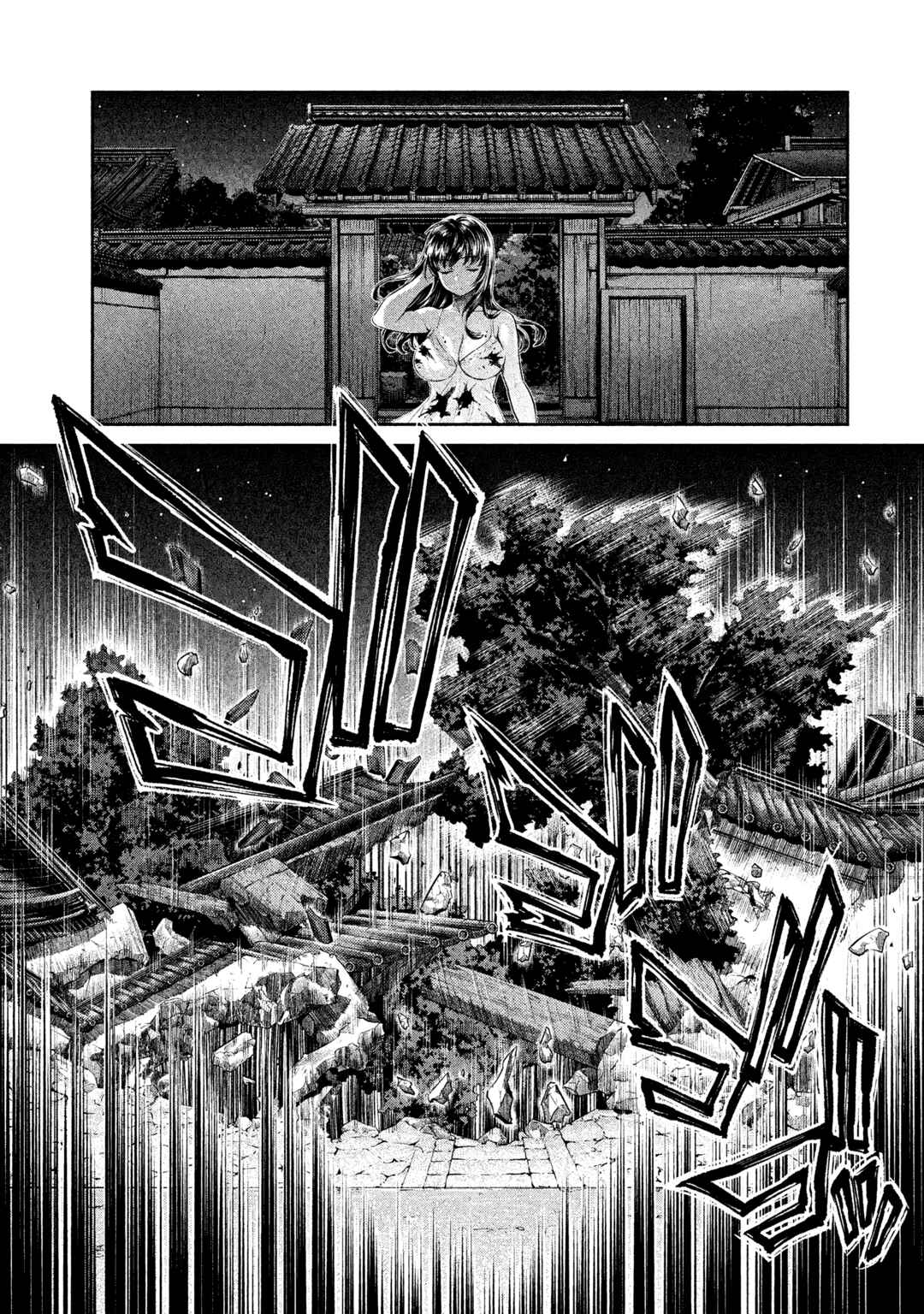 Page 9 Chapter 23 HENTAI