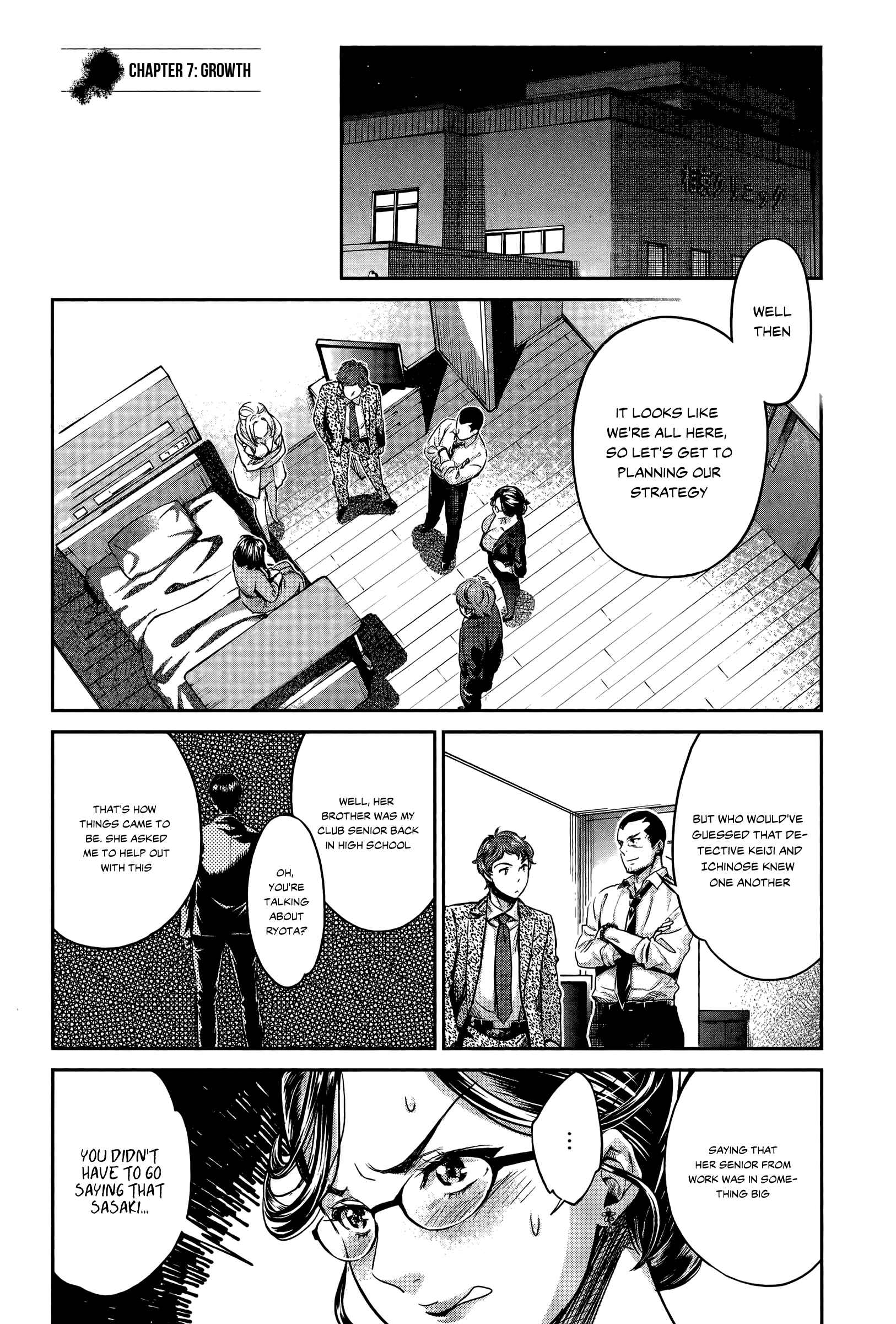 Page 1 Chapter 7 HENTAI