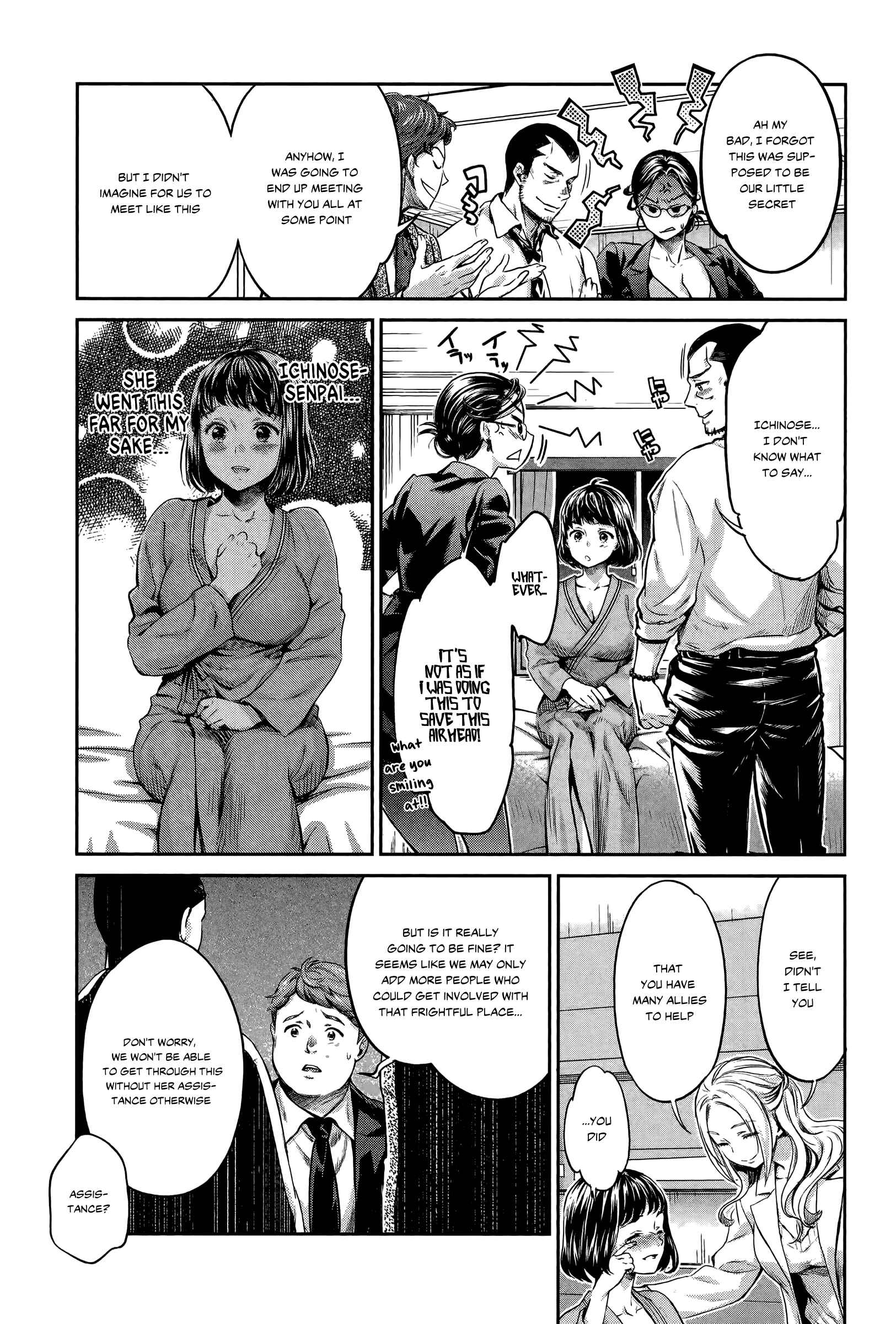Page 4 Chapter 7 HENTAI