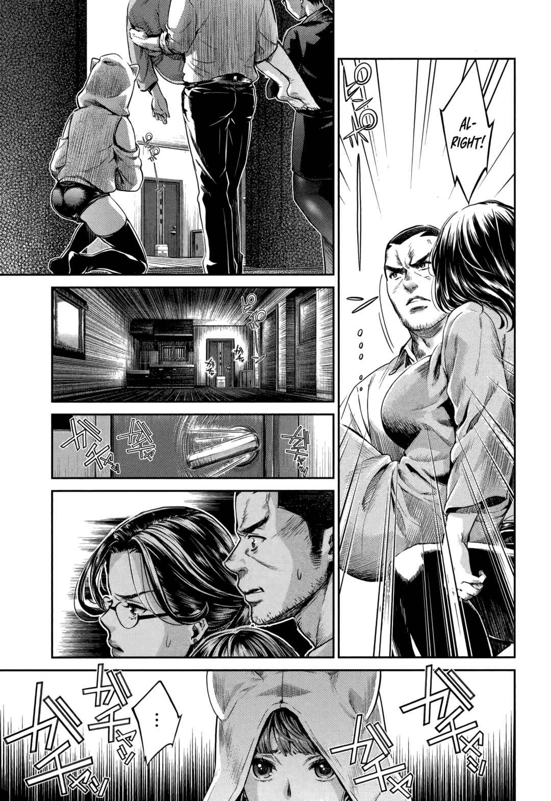 Page 11 Chapter 16 HENTAI