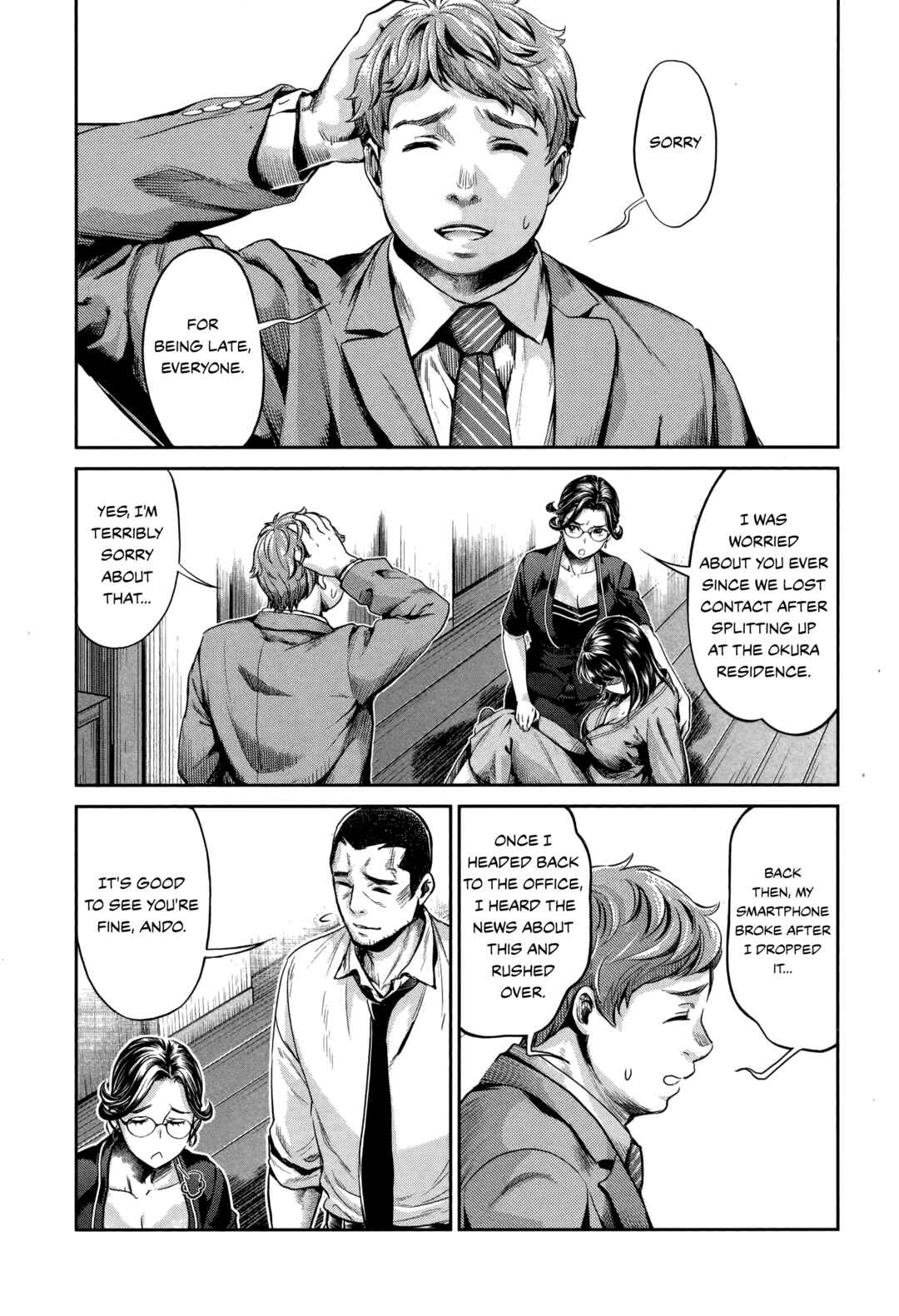 Page 13 Chapter 16 HENTAI