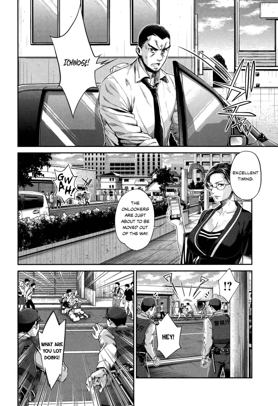 Page 2 Chapter 16 HENTAI