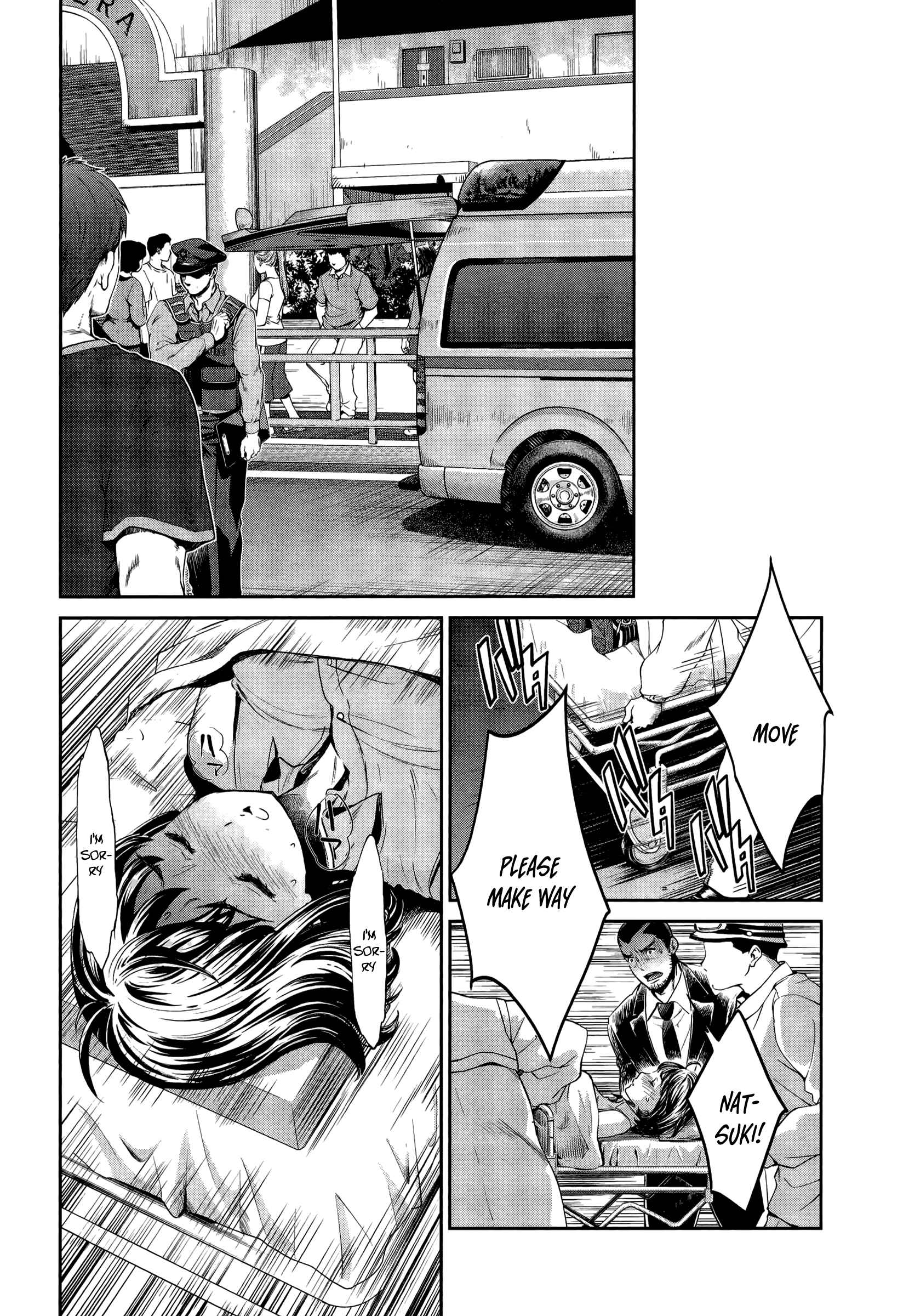 Page 12 Chapter 5 HENTAI