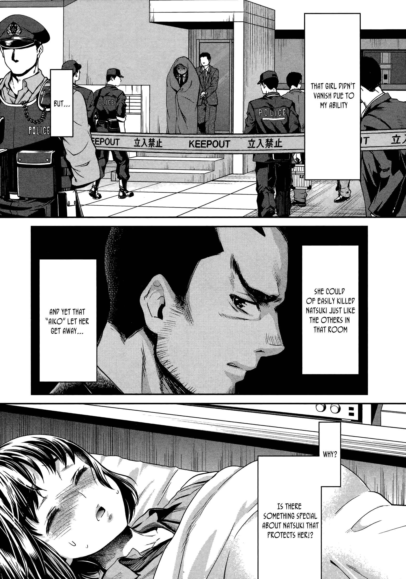 Page 14 Chapter 5 HENTAI