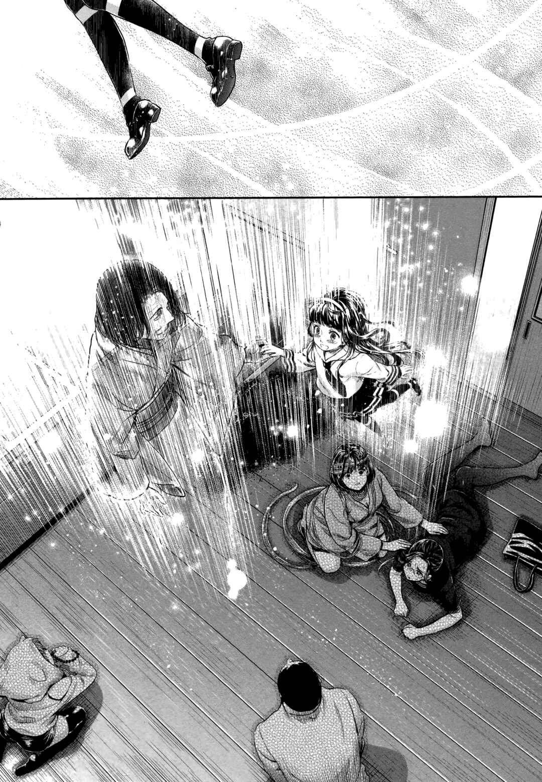 Page 14 Chapter 19 HENTAI