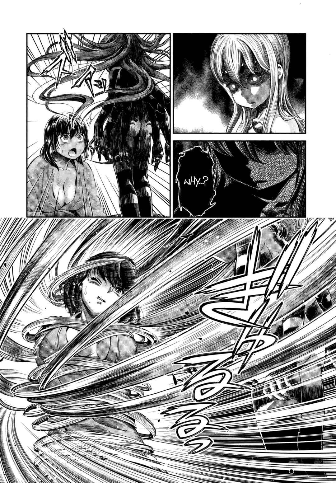 Page 2 Chapter 19 HENTAI