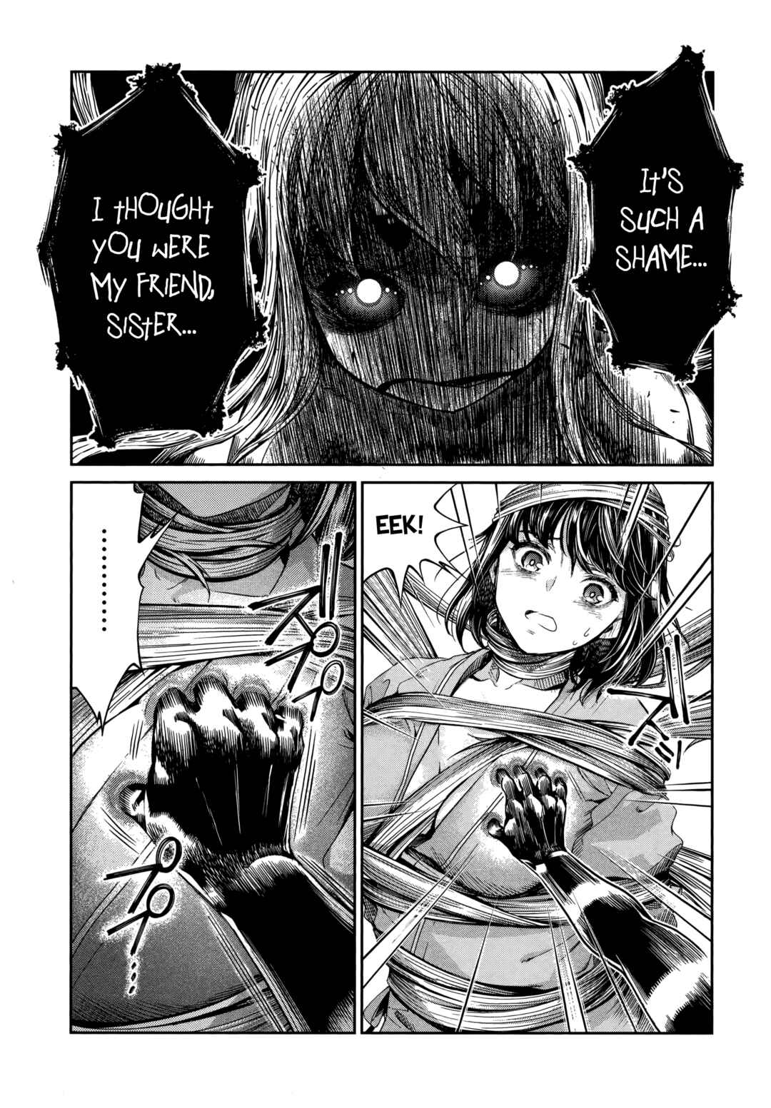 Page 3 Chapter 19 HENTAI