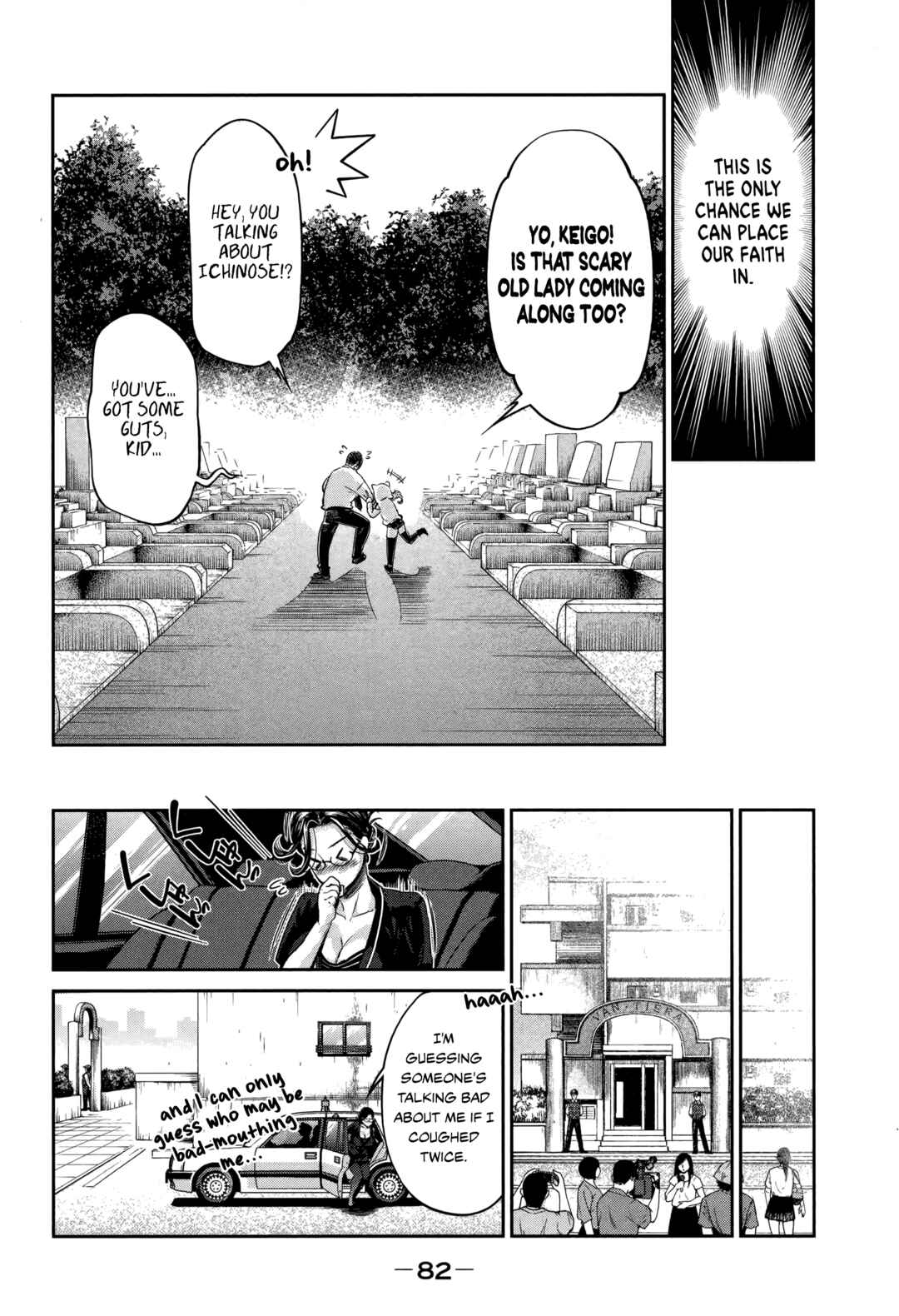 Page 10 Chapter 15 HENTAI