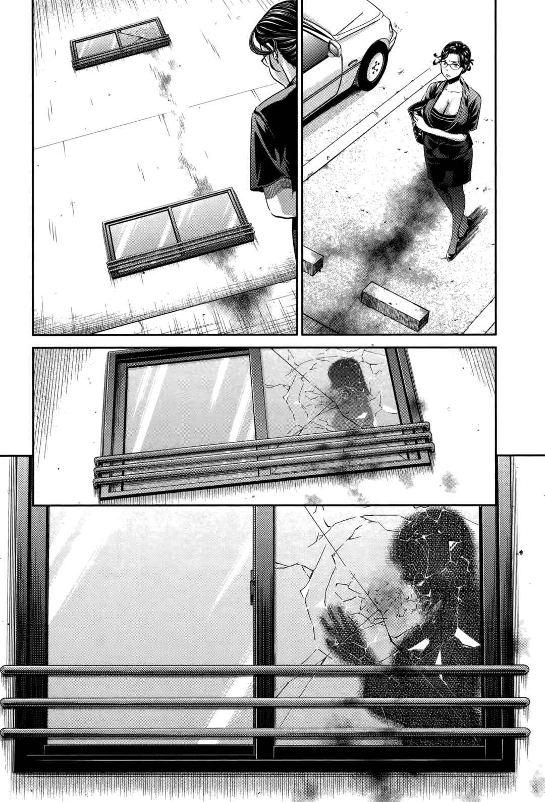Page 12 Chapter 15 HENTAI